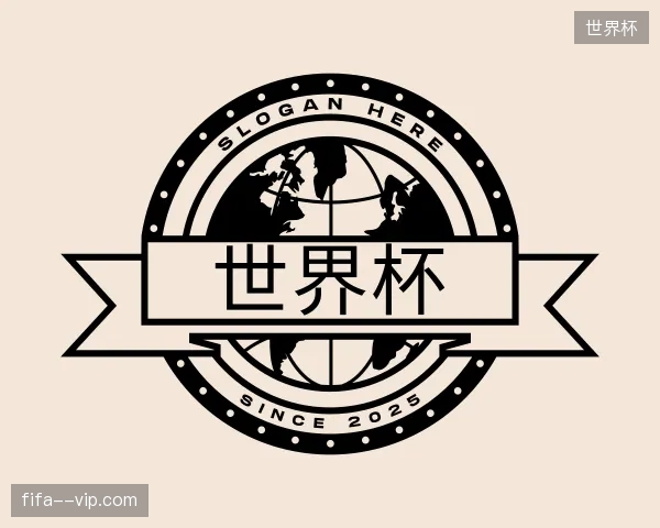 初识世界杯官方入口